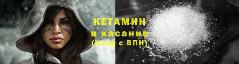 купить   Новоалександровск  Кетамин ketamine 