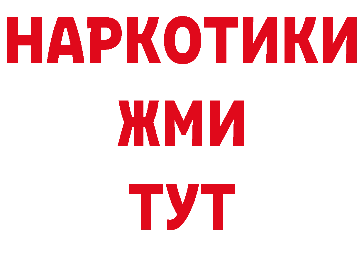 Кетамин VHQ зеркало даркнет кракен Новоалександровск